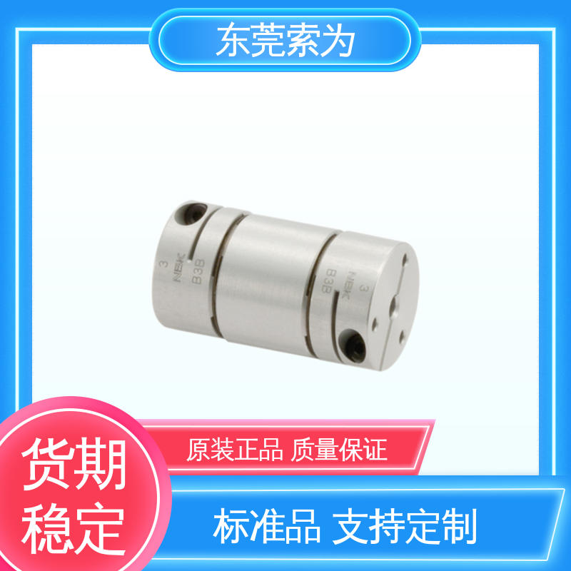 NBK连轴器 nbk膜片型联轴器 高扭转刚性 原装正品