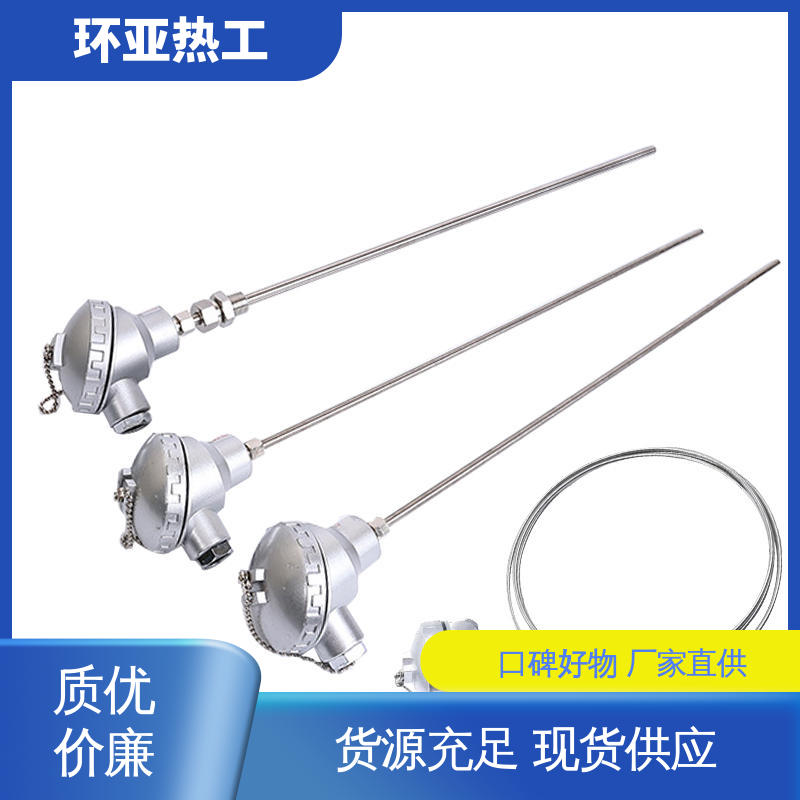 批发 316L材质 铠装热电偶温度传感器 铂电阻探头 环亚