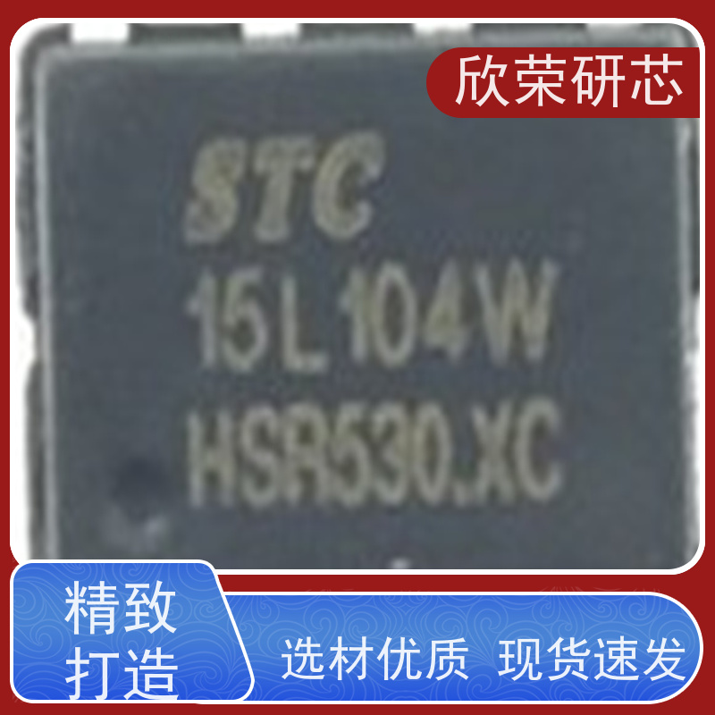 NY8A054A SOP16 单片机解密系列单片机MCU 可代开发程序 烧录 编带