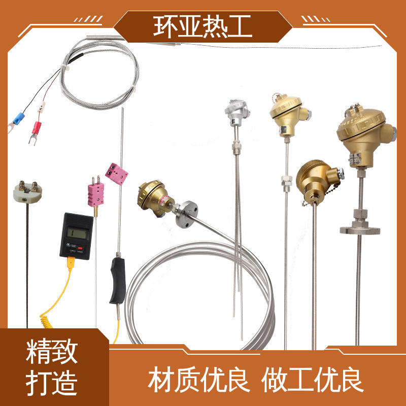铠装热电偶温度传感器 活动法兰 可弯曲探头 品牌 环亚