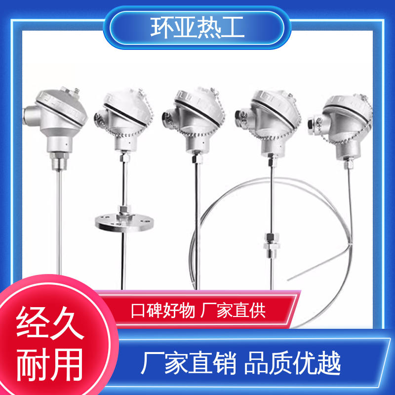 环亚 厂家 T/N型灼热丝 铠装热电偶温度传感器 活动螺纹