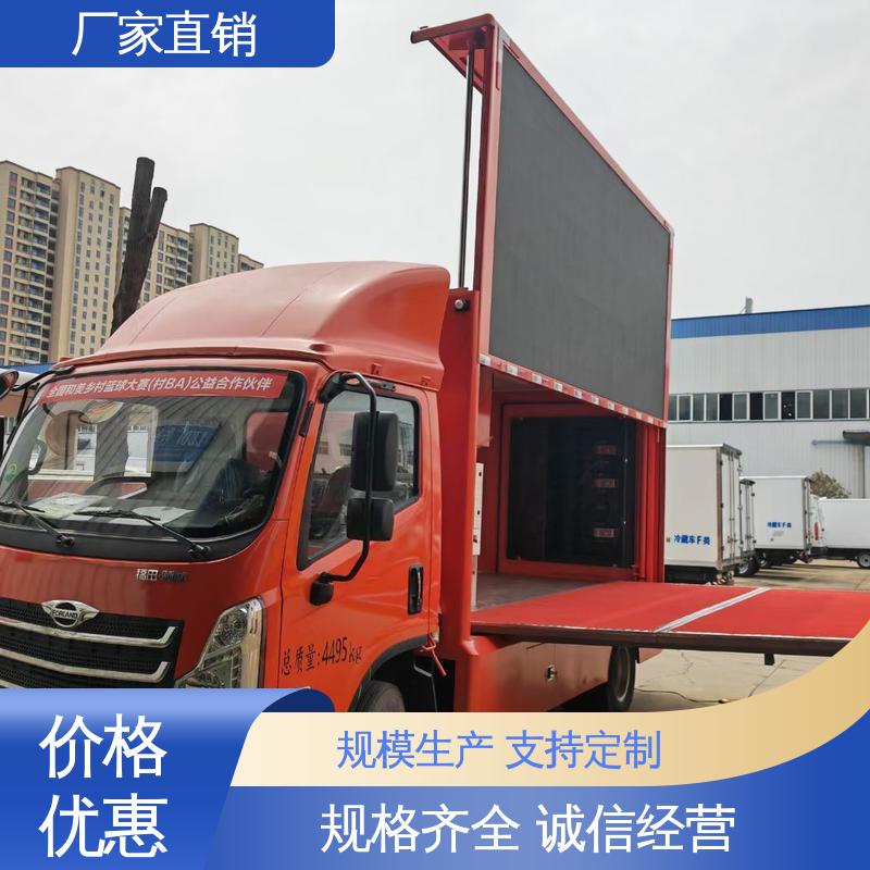 全国可上户 画面清晰 舞台车 广告宣传车 上期轻卡