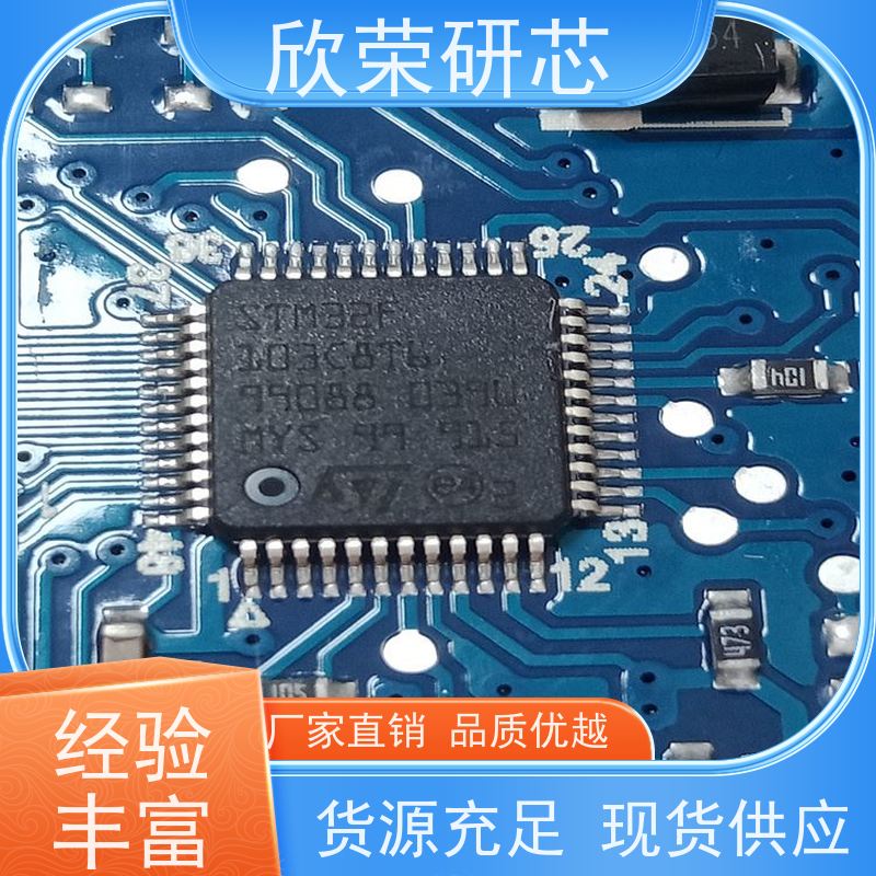 TMS320F28035PNT单片机解密 TMS320F28062单片机程序改功能显示