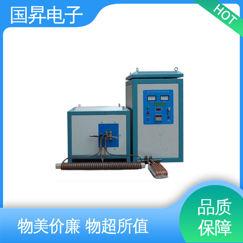 国昇电子 200KW超音频感应加热 表面氧化较轻 安全 节省时间 节能环保