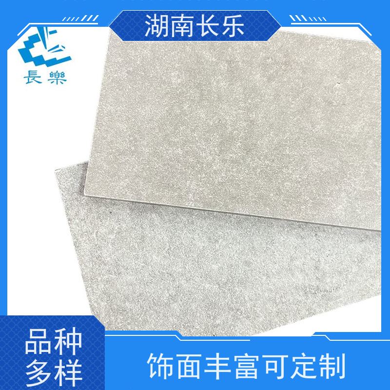 长乐建材 纤维增强硅酸钙装饰基板 平整光滑 防潮 开裂风险低