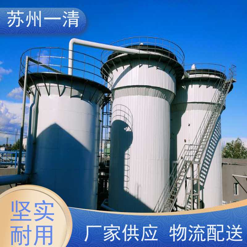 高含氮废水处理设备 脱氮技术 用于城市污水 构造形式多样 可安装调试