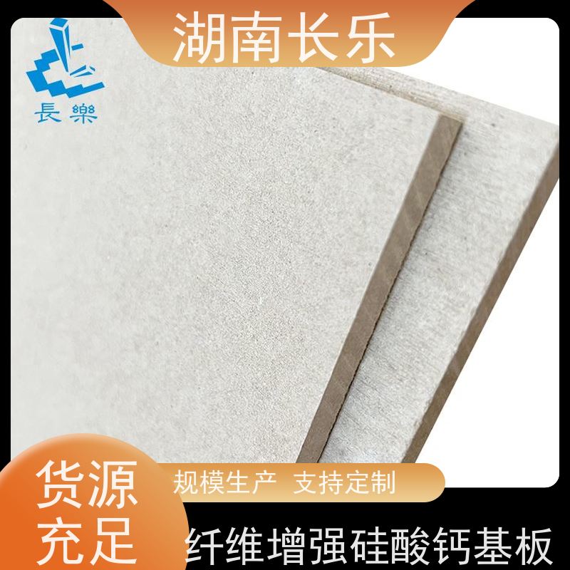 长乐建材 硅酸钙板 通风管道防火包覆材料 绝干密度低