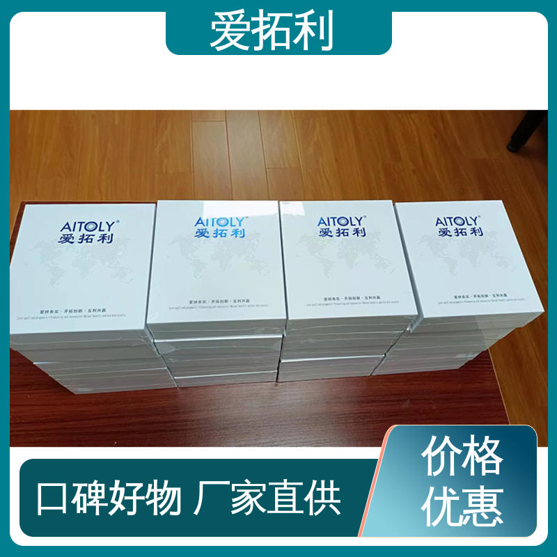 空气流量计 支持定制 选材优质 智能一体分体 爱拓利
