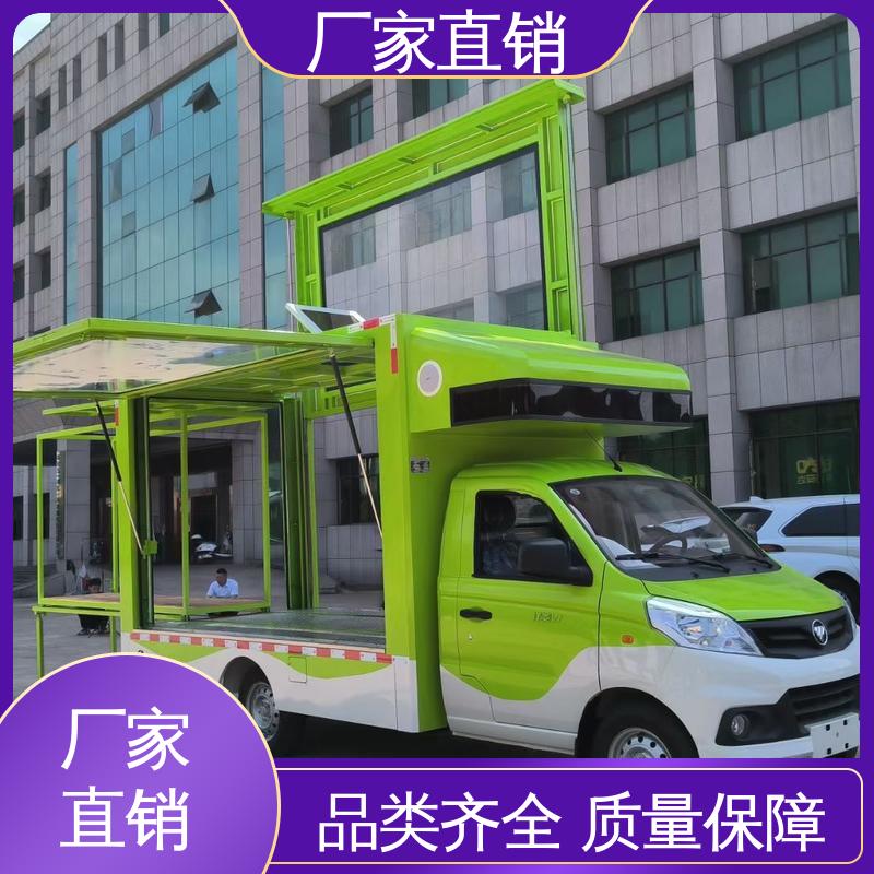 福特 可移动屏幕车 传媒车 可根据需要定制 画面清晰