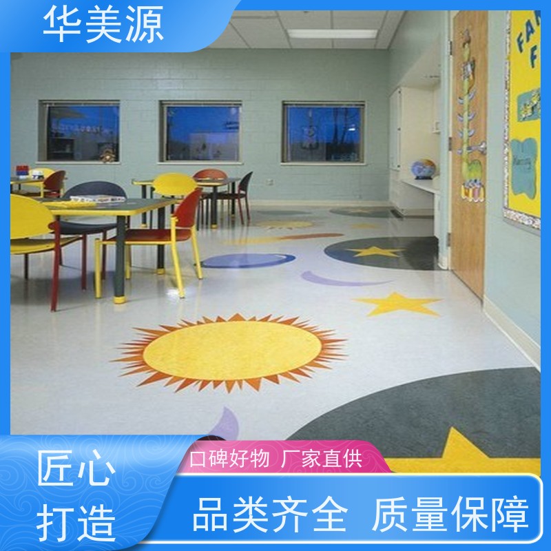 华美源 坂田 商用PVC地板 适用于展厅 耐用美观 防水防尘