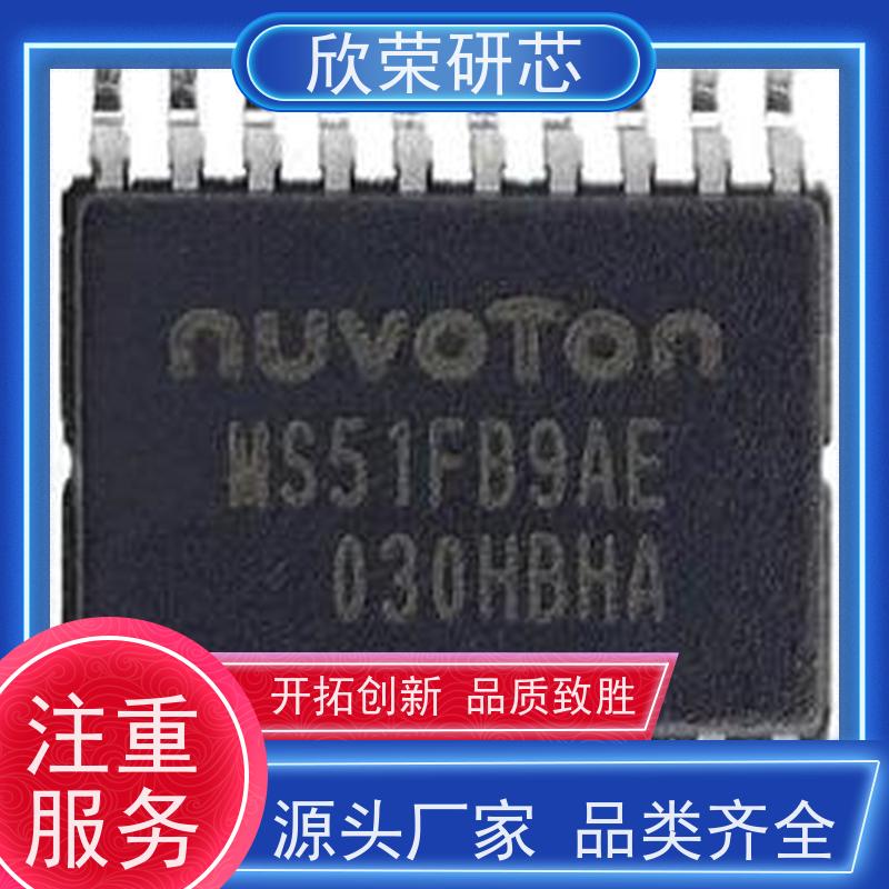 高难度单片机解密UPD78F0403 IC程序反汇编修改