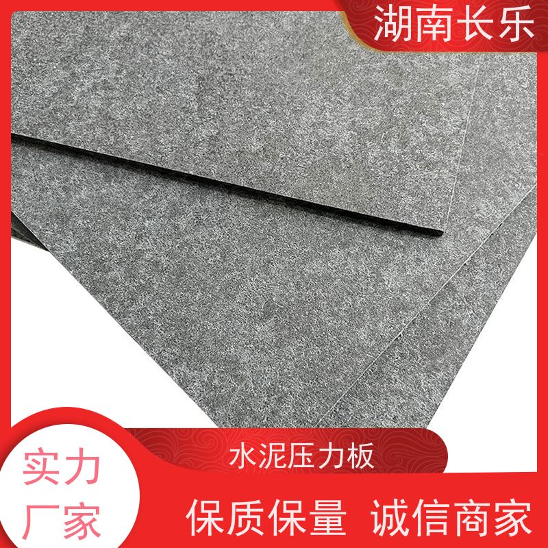 长乐建材 纤维水泥平板 质量轻 耐酸碱 防火防潮 不变形