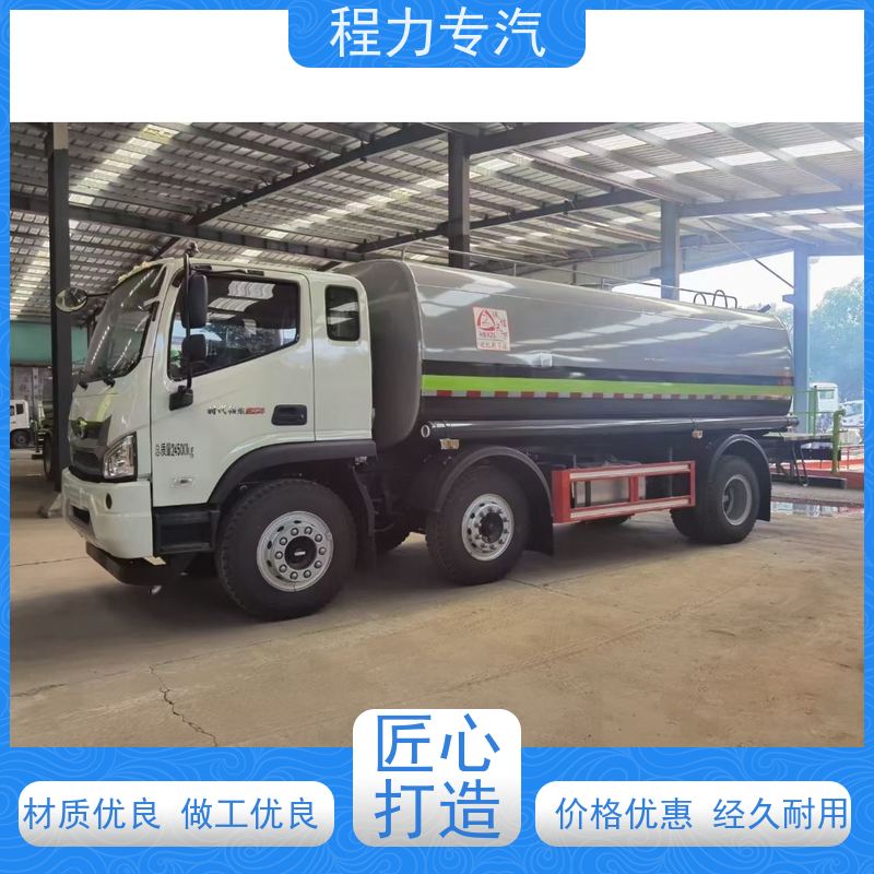 国六 15方陕汽轩德 5吨洒水车 10方多功能抑尘车 生产厂家 支持定制