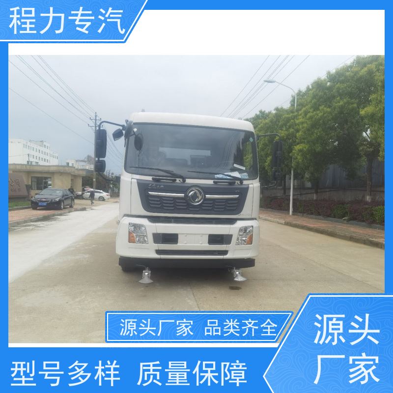 国六 15方陕汽轩德 8吨洒水车 10方多功能抑尘车 生产厂家 支持定制
