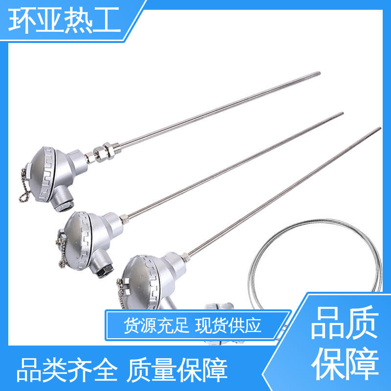 环亚 多点式 厂家 手持式快速 铠装热电偶温度传感器
