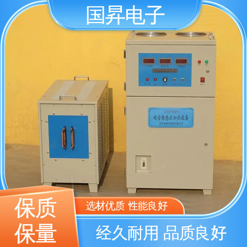 国昇电子 65KW超音频加热设备 结构紧凑 防潮防锈 应用广泛 操作简单