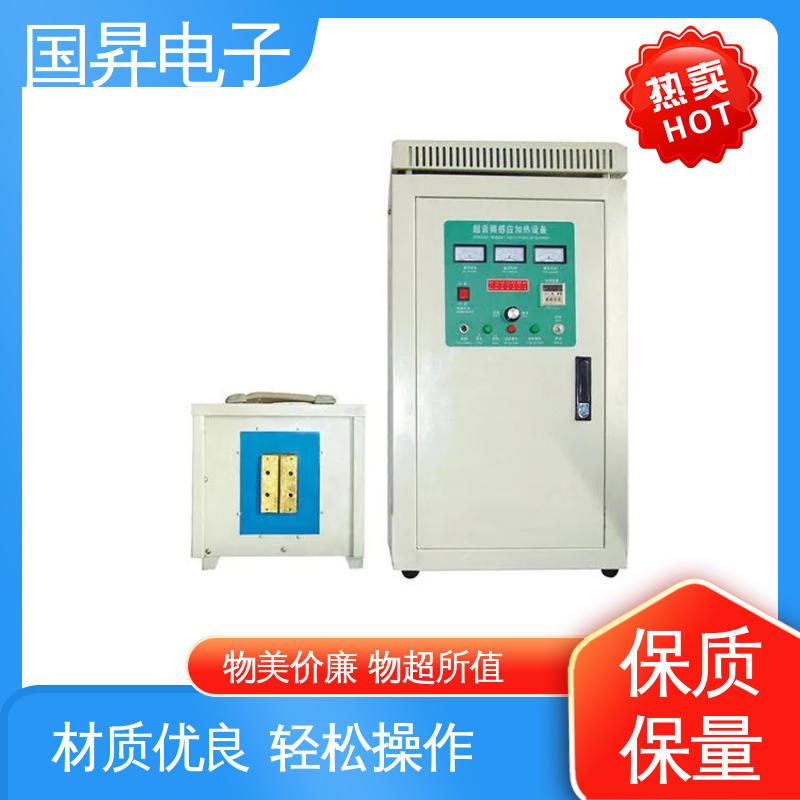 国昇电子 200KW超音频感应加热 结构紧凑 防潮防锈 热转换率高 高强度