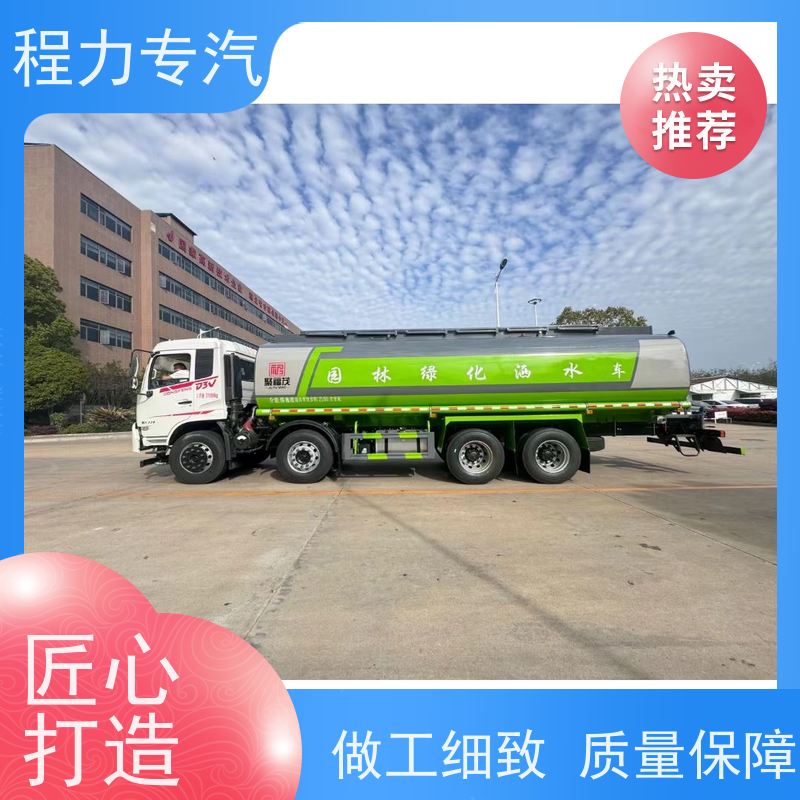 市政环卫道路养护 电动小型洒水车 10m3绿化喷洒车 压力大 水量少
