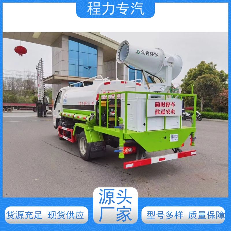 国六 15方陕汽轩德 环卫洒水车 10方多功能抑尘车 生产厂家 支持定制