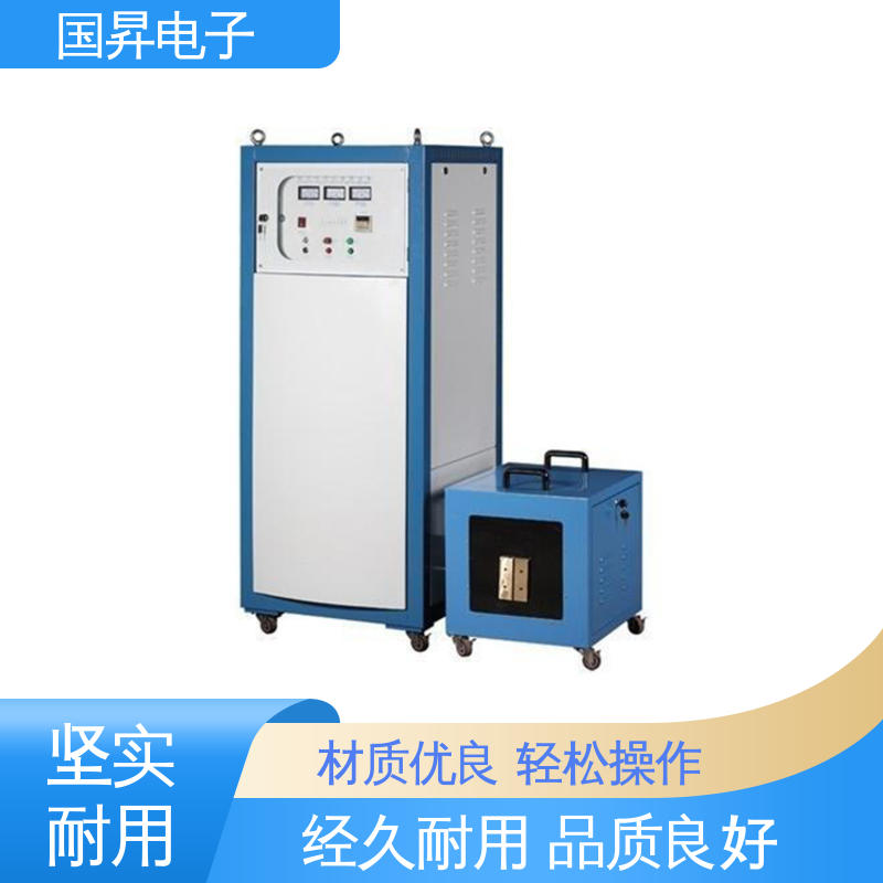 国昇电子 40KW超音频感应加热 生产效率快 损耗少 硬度高 韧性较高