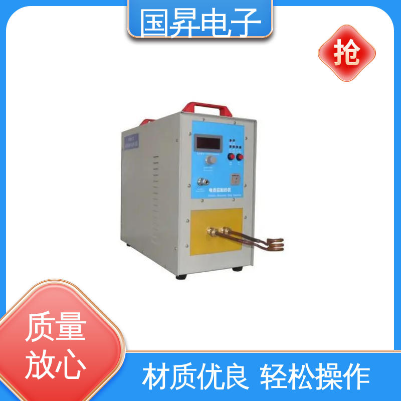 国昇电子 80KW超音频热配合机 快捷方便 易于管理 材质优良