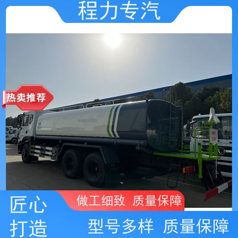 新款标准化工艺 消防洒水车 前四后八 全方位冲洗 车型品类齐全