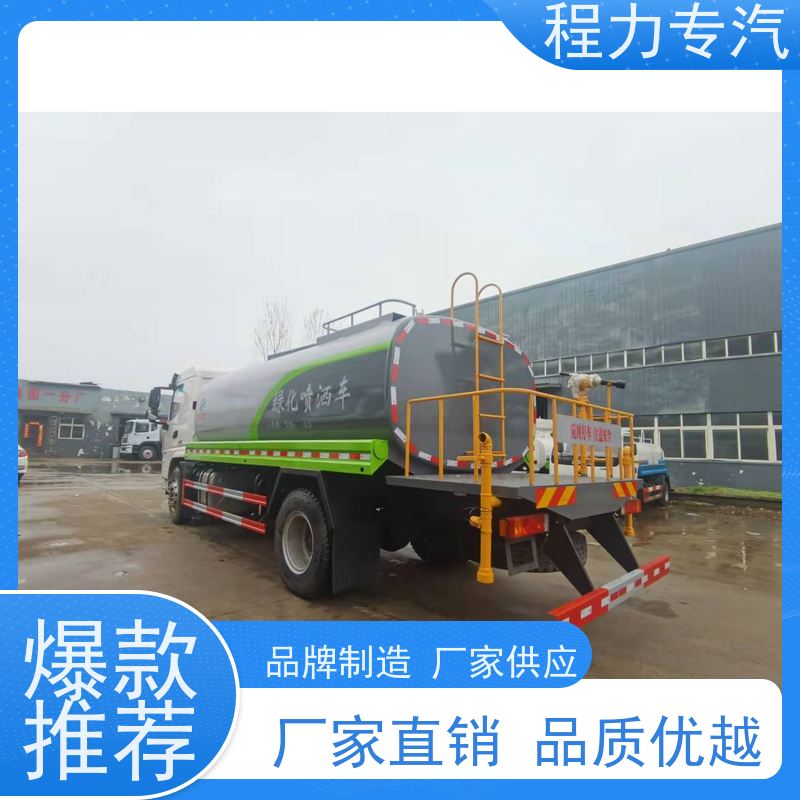 新款东风华神T1 微型洒水车 侧喷绿化带浇灌 型号全现车可送货长门