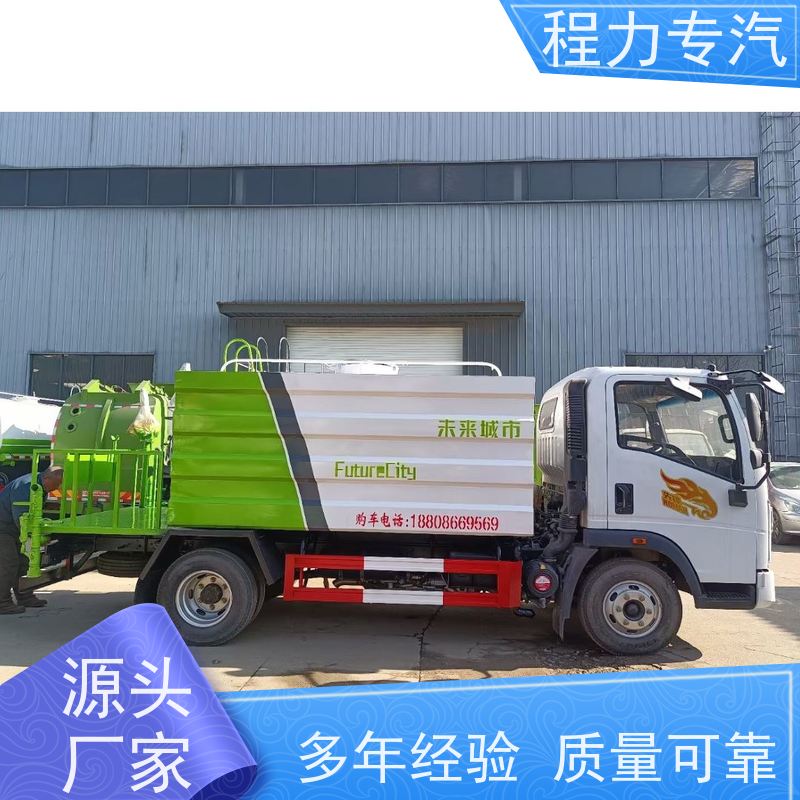 街道环卫喷洒车 市政洒水车 新能源工程环保绿化车 压力大 水量少
