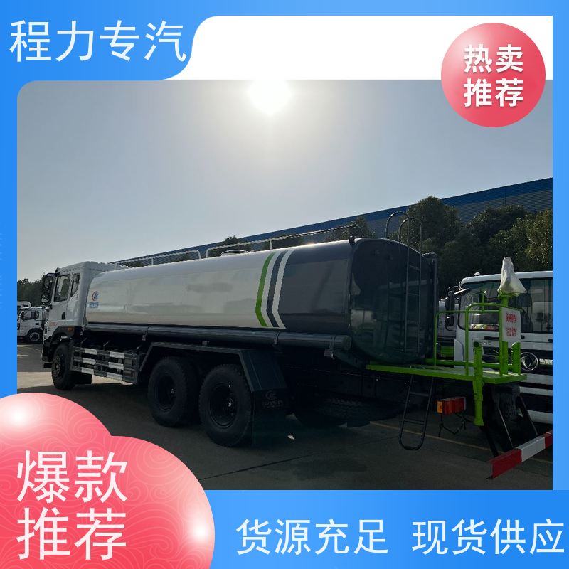 降尘喷雾园林绿化 消防洒水车 10方多功能抑尘车 压力大 水量少