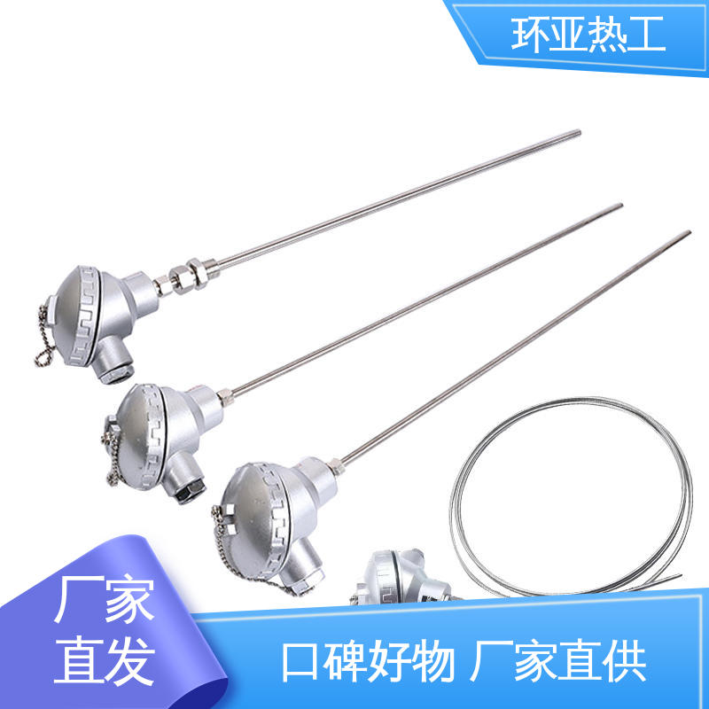 批发 进口芯片 活动螺纹 铠装热电偶温度传感器 环亚