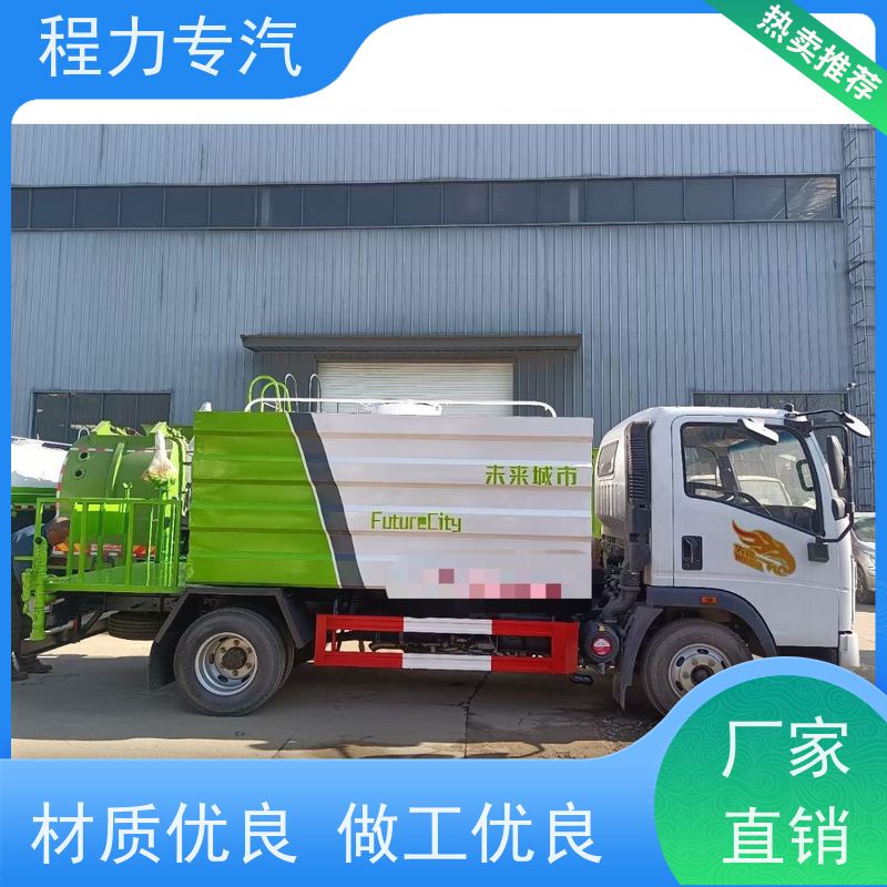 新款标准化工艺 消防车洒水车 工地抑尘雾炮喷洒车 压力大 水量少