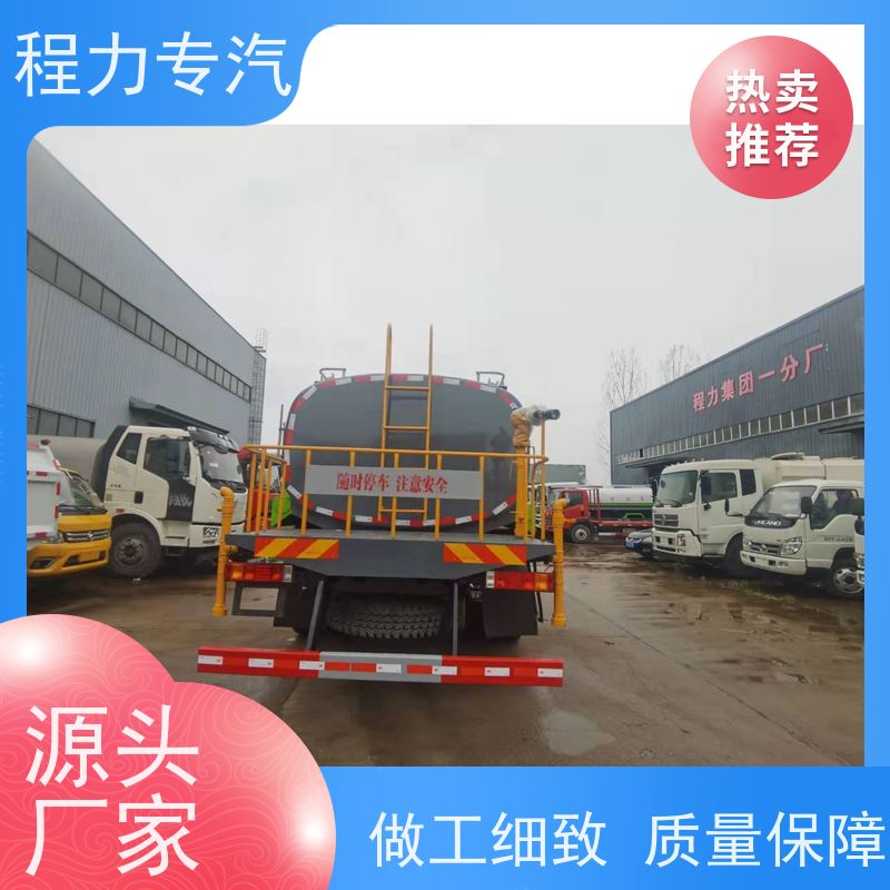 新款东风华神T1 微型洒水车 有效降低道路扬尘 车型品类齐全