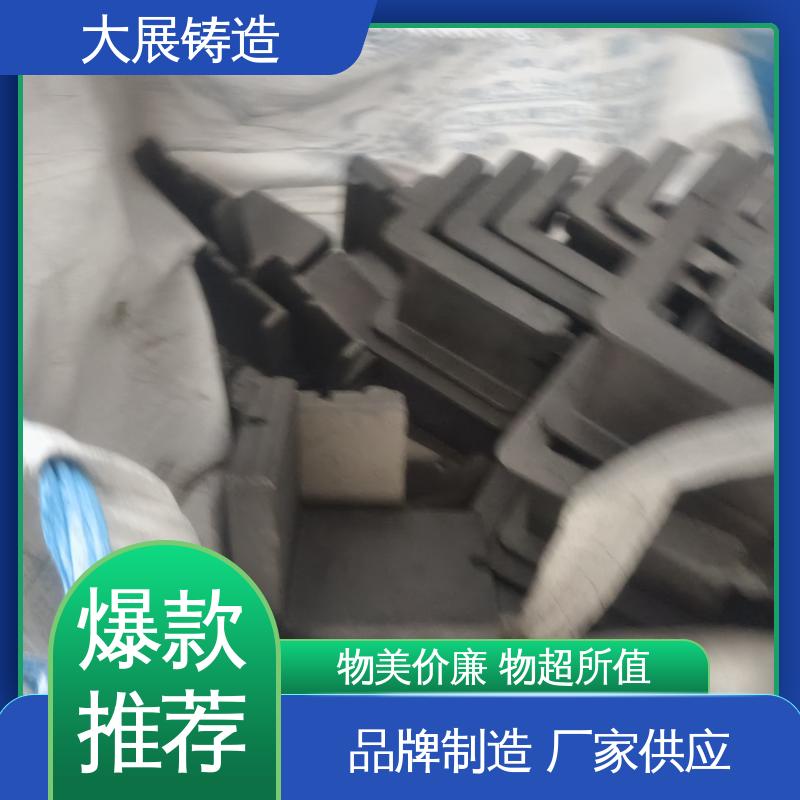 大展供应 浇筑件 各种机械零部件 树脂砂消失模铸件 机床活动座