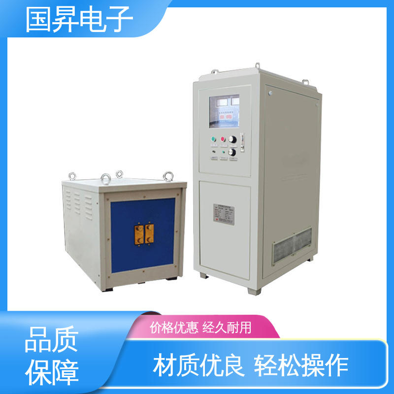 国昇电子 35KW超音频热配合机 重量轻 使用寿命长 性能稳定 外形美观