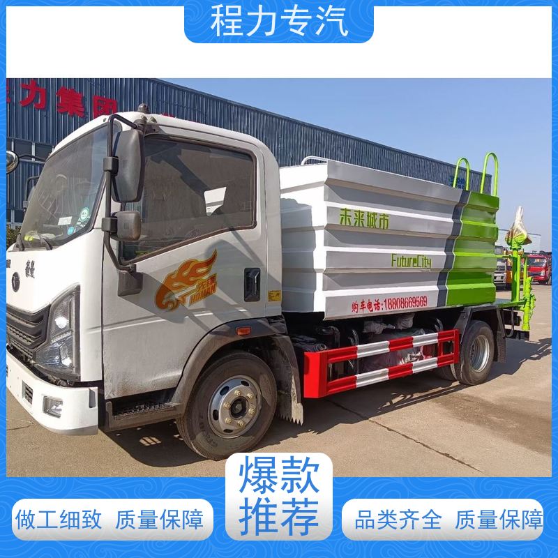 新款东风华神T1 8吨洒水车 10m3绿化喷洒车 压力大 水量少