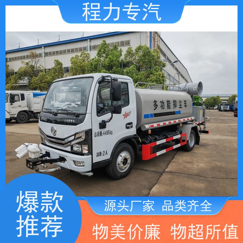 新款标准化工艺 东风16吨洒水车 有效降低道路扬尘 压力大 水量少