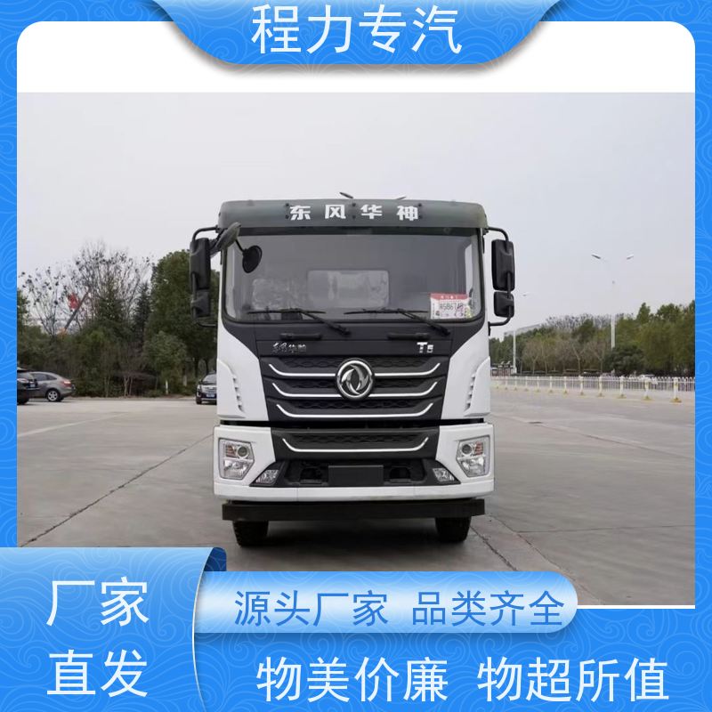 降尘喷雾园林绿化 公路洒水车 前四后八 全方位冲洗 车型品类齐全