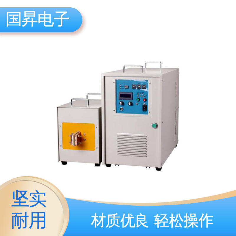 国昇电子 超音频感应加热设备 工件抗断裂 抗疲劳 使用方便
