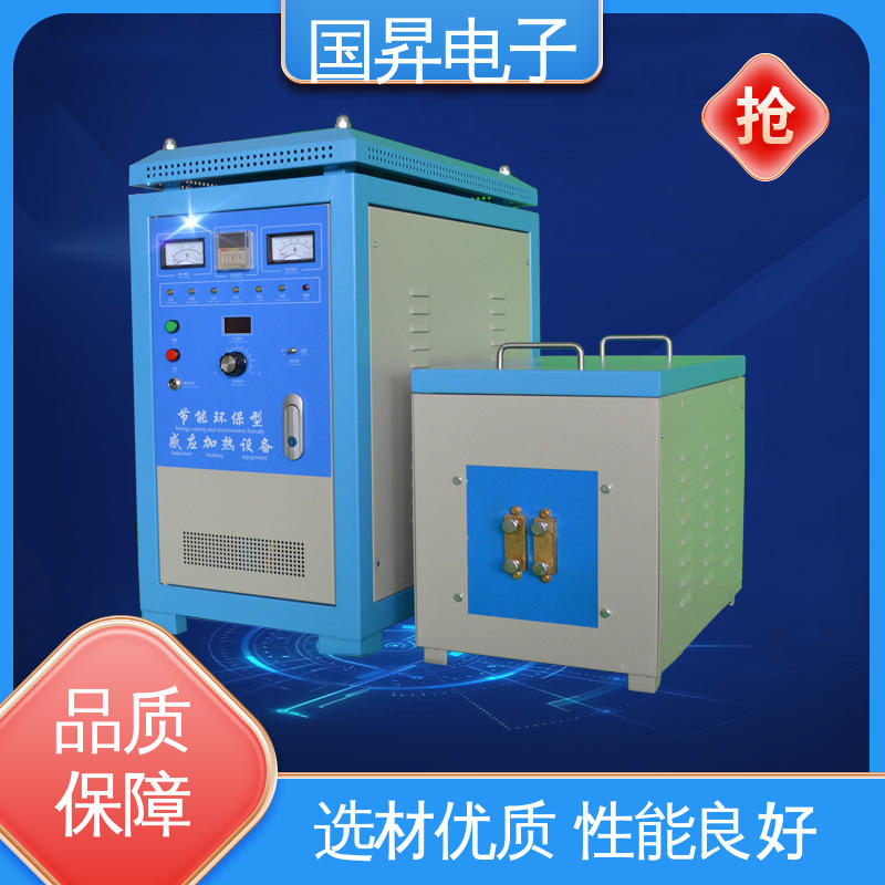国昇电子 26KW超音频热锻设备 结构紧凑 防潮防锈 加工定制 经久耐用