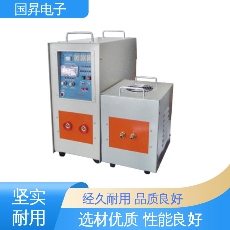 国昇电子 GS50KW超音频感应加热 重量轻 使用寿命长 不易变形 质量安心