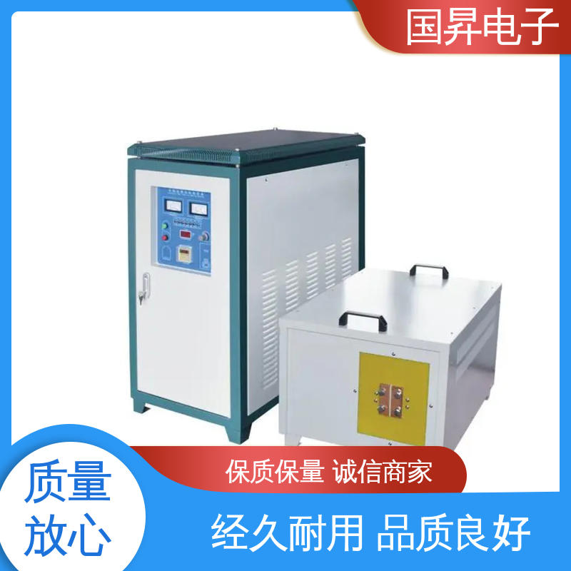 国昇电子 40KW超音频感应加热 随时停止 水温可调 高集成化 高模块化