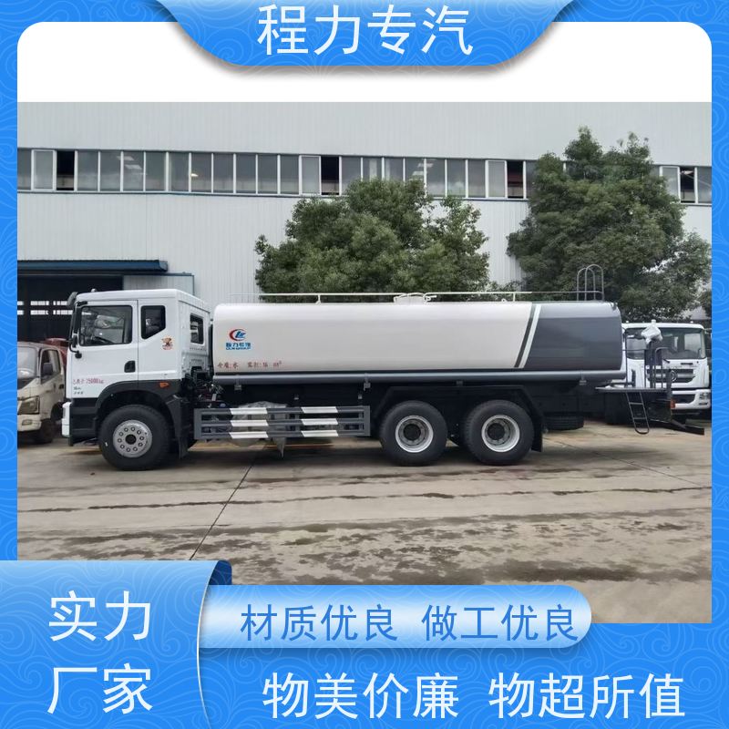 新款标准化工艺 5方洒水车 10m3绿化喷洒车 生产厂家 支持定制
