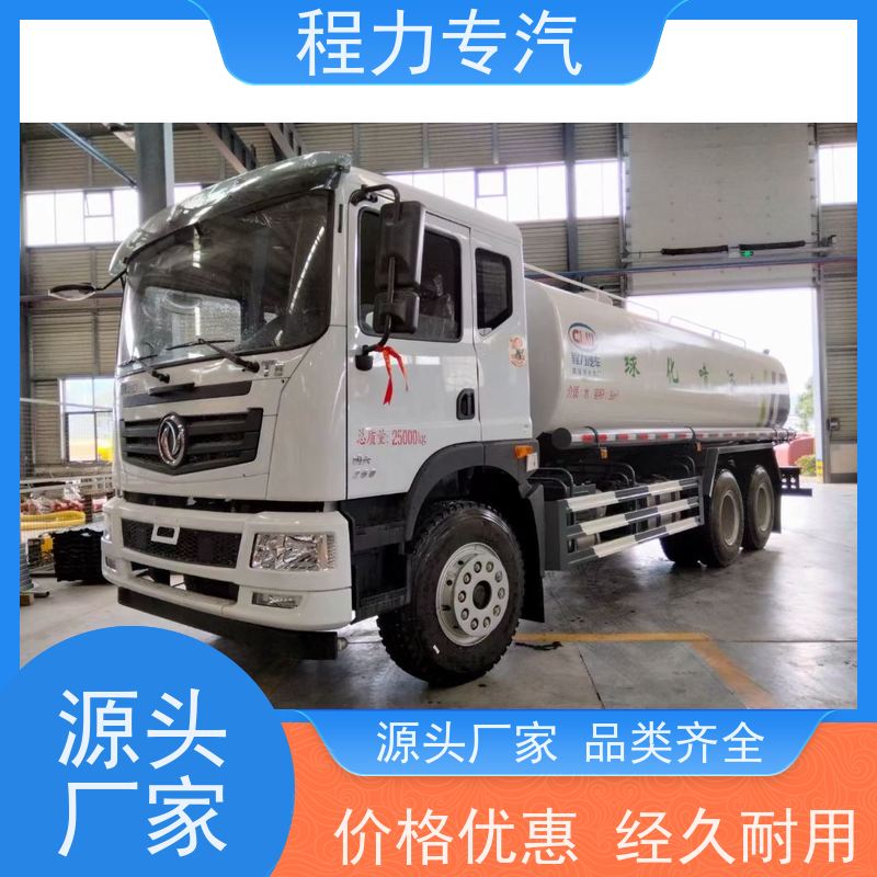 街道环卫喷洒车 扫地洒水车 前四后八 全方位冲洗 生产厂家 支持定制