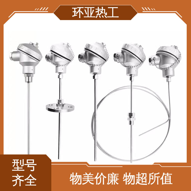 环亚 活动螺纹 铠装偶WRNK-K/N/E/T/J/191型 精准测量 厂商