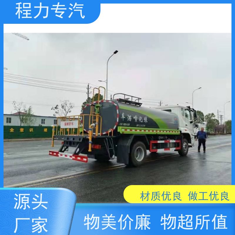 市政环卫道路养护 多利卡洒水车 侧喷绿化带浇灌 车型品类齐全