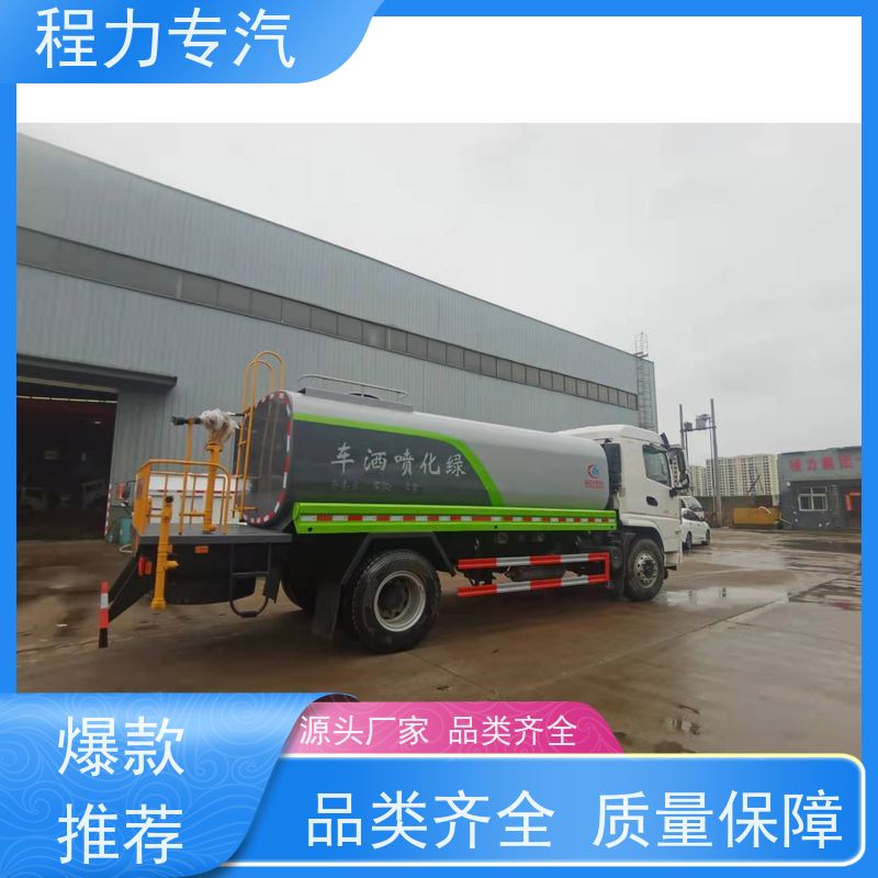 国六 15方陕汽轩德 福田洒水车 有效降低道路扬尘 车型品类齐全