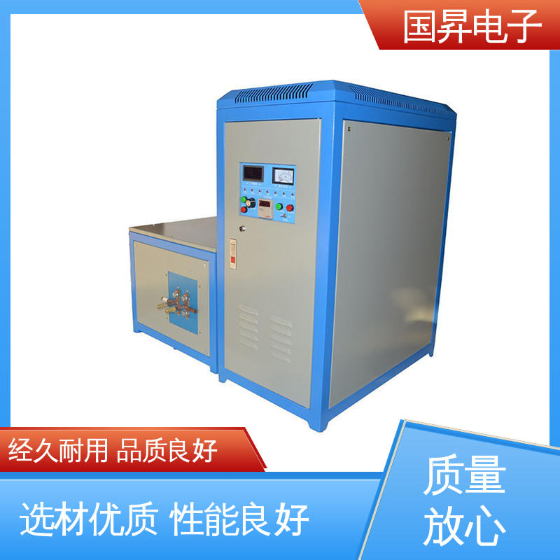 国昇电子 GS160-B超音频感应加热 节省时间 节能环保