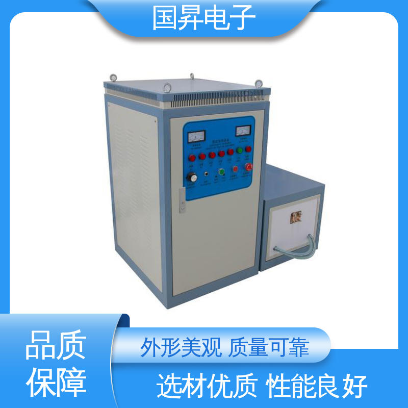 国昇电子 26KW超音频热锻设备 表面氧化较轻 安全 高集成化 高模块化