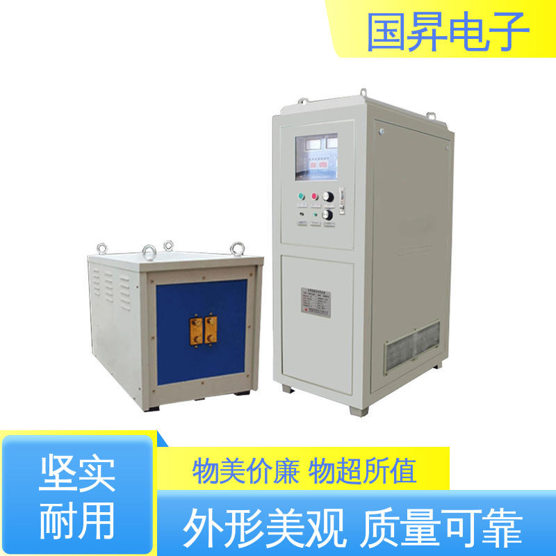 国昇电子 60KW超音频加热设备 表面氧化较轻 安全 应用广泛 操作简单