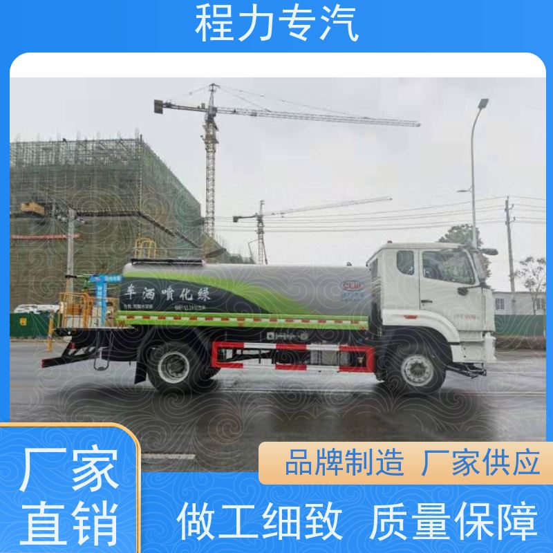 降尘喷雾园林绿化 东风大型洒水车 前四后八 全方位冲洗 压力大 水量少